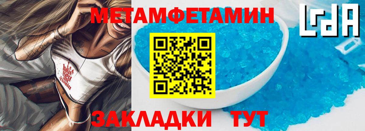 Amphetamine VHQ Красногорск