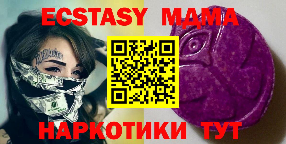 ЭКСТАЗИ TESLA Красногорск