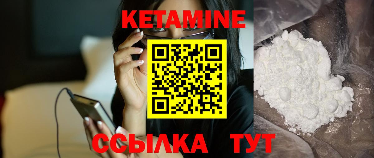 Красногорск  КЕТАМИН VHQ  КЕТАМИН ketamine  сайты даркнета Telegram  Вход с VPN 