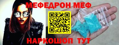скорость mdpv Камышлов