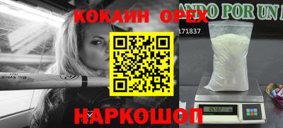 2c-b Кандалакша