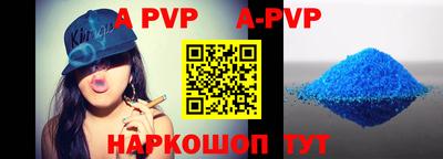 скорость mdpv Камышлов