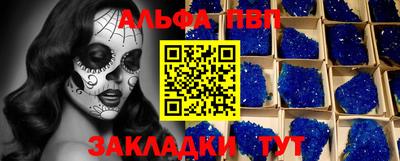 2c-b Кандалакша