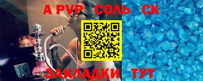 скорость mdpv Камышлов