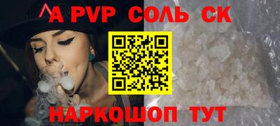2c-b Кандалакша