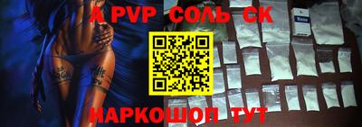 2c-b Кандалакша