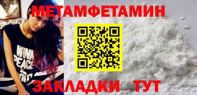 2c-b Кандалакша