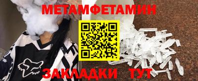 2c-b Кандалакша