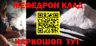 2c-b Кандалакша