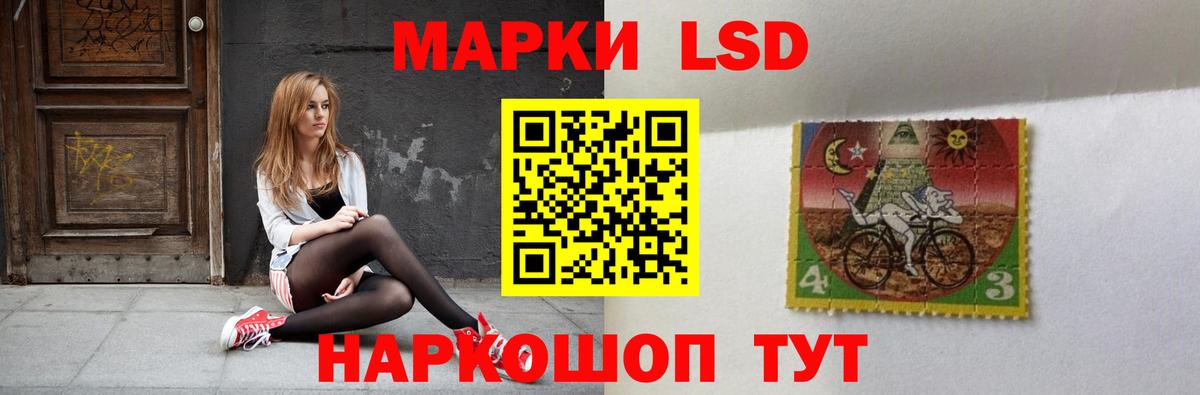 Лсд 25 экстази кислота Красногорск