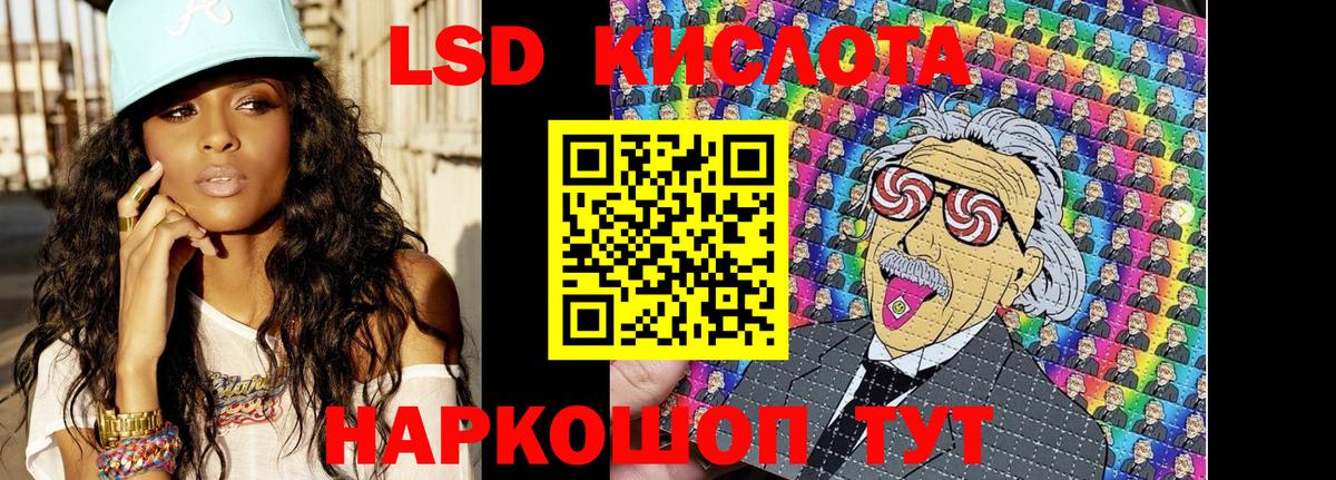 Красногорск  Марки 25I-NBOMe 1500мкг  Вход с VPN  Марки 25I-NBOMe  Марки 25I-NBOMe 1500мкг 