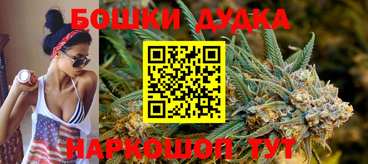 Красногорск  Марихуана марихуана  Вход с VPN  Канабис тримм  Шишки марихуана конопля 